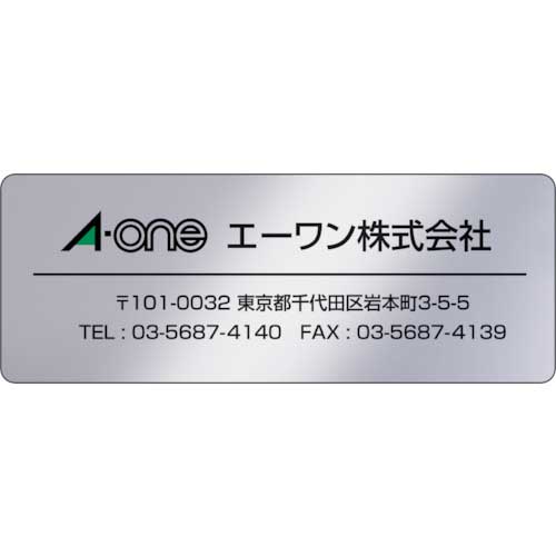 3M エーワン 屋外用サインラベル(レーザー)ツヤ消しシルバー 18面 (5枚) 31056