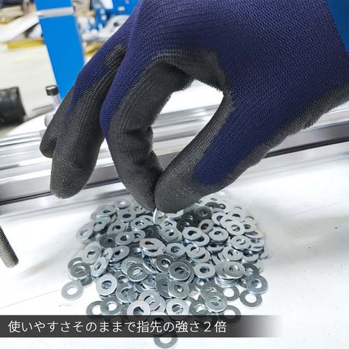 トワロン まとめ買い ウレタン背抜き手袋 パワフルトップ3本指先強化 S (10双入) 882-S