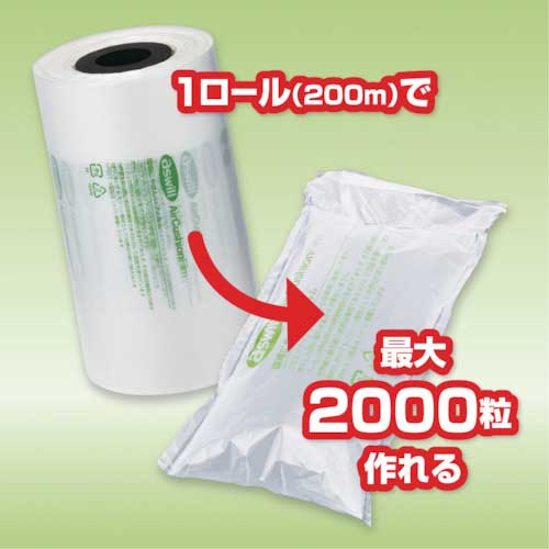 aswill エアクッションフィルム 100 ACF100