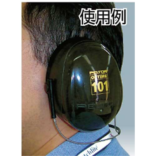3M PELTOR イヤーマフ ネックバンドタイプ H7B