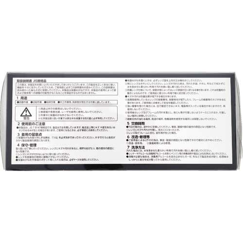 TRUSCO 一眼型保護メガネ オーバーグラスタイプ TOSG-727