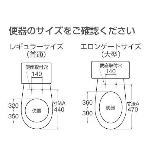 【廃番】SANEI 前丸暖房便座 PW9041-W