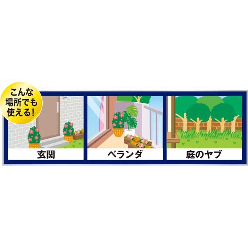 フマキラー ワンプッシュ殺虫剤おすだけベープスプレーハイブリッドプレミアム不快害虫用 444049