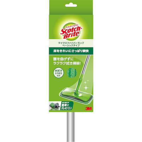 3M スコッチ・ブライトマイクロファイバーモップ ベーシックタイプ 長さ820〜1310mm FM-B