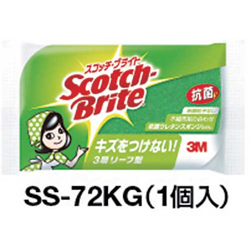 3M スコッチ・ブライト 抗菌ウレタンスポンジたわし(リーフ型) グリーン SS-72KG