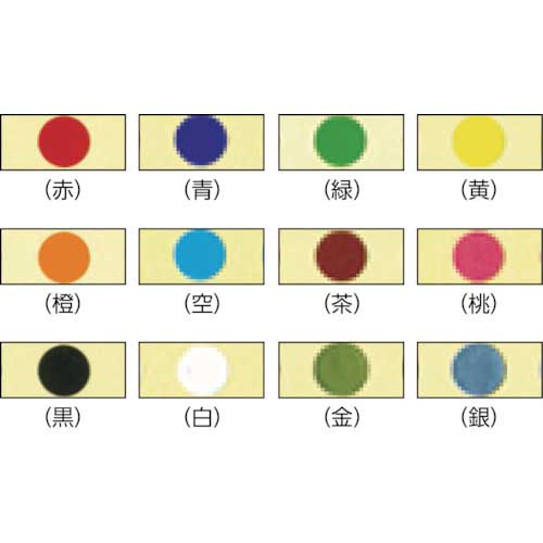 3M エーワン カラーラベル 丸型 9mmΦ 黒 (14枚入) 07009