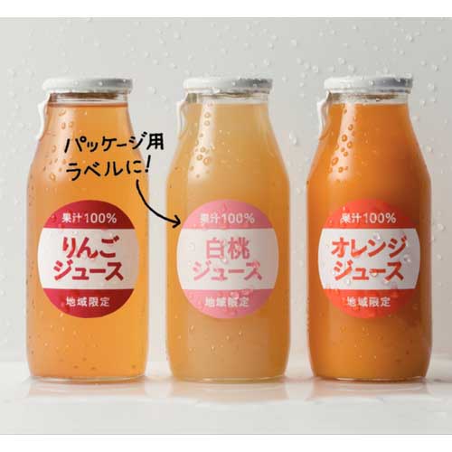 3M エーワン ラベルシール 超耐水 表示・パッケージラベル