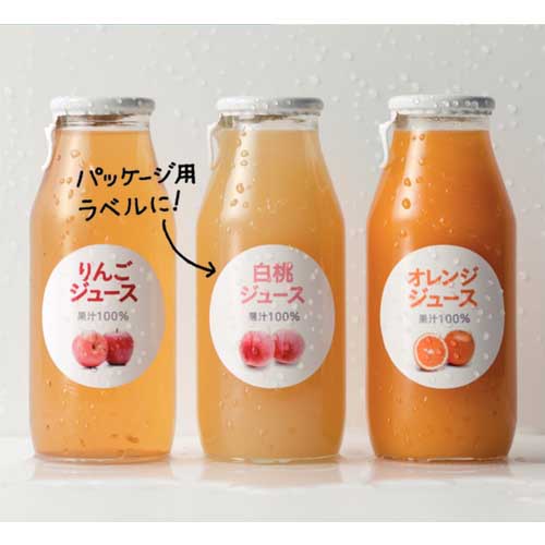 3M エーワン ラベルシール 超耐水 表示・パッケージラベル インクジェット 光沢紙 白 A4 15面 1袋(10シート入) 64415