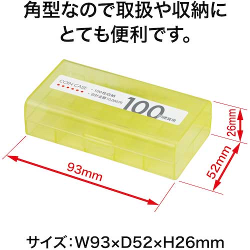 OP コインケース 100円用 M-100W