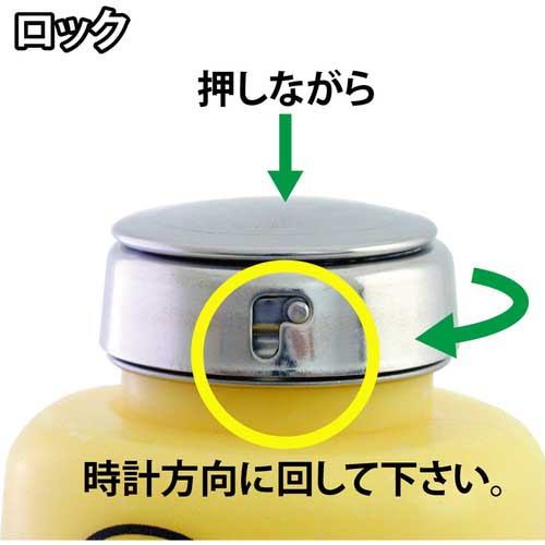 ENGINEER ハンドラップ(液体用ディスペンサー) ZC-78