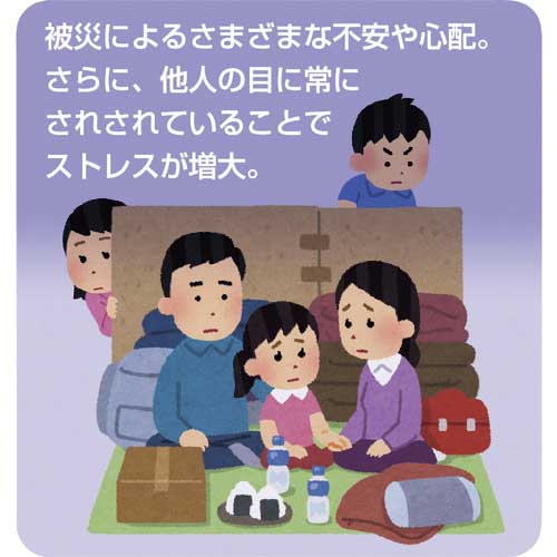 【廃番】SANWA ファミプラ 2人用 1860×2790 FH-21A