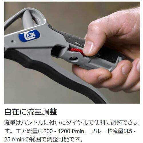 CEJN シリーズ210 マルチフロー エア・フルードガン ストレートチューブ90mm 320ニップル 11-210-0100