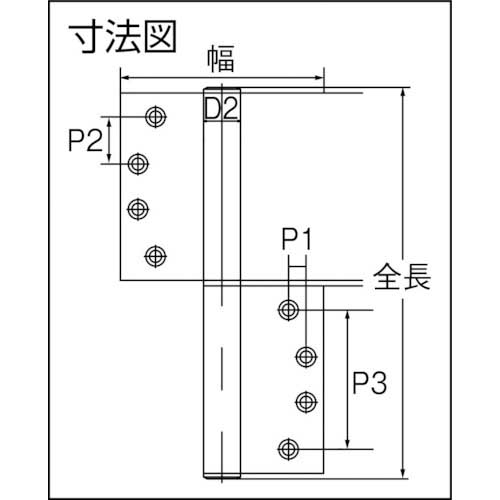 日東 オートヒンジ小型丁番2000シリーズ 2211L