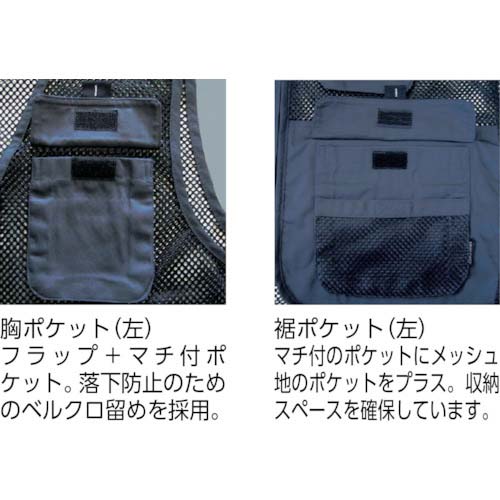 カジメイク メッシュベスト チャコールグレー M 6628-74-M