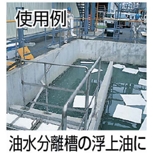 エム・エーライフ 油吸着材 タフネルオイルブロッター マット状