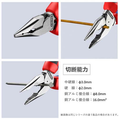 KNIPEX コブラセット ポンププライヤー+ペンチ 002072V06
