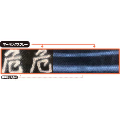 サンデーペイント マーキングスプレー 黄 300ml 2002AY