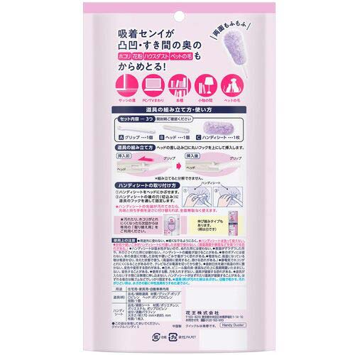 Kao クイックルワイパー ハンディ 本体 1組 324238