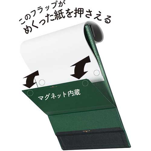 KING JIM クリツプボ-ド マグフラツプ A3 青 長辺とじ 収納約30枚 背面・底面フラップ付き 5077-B