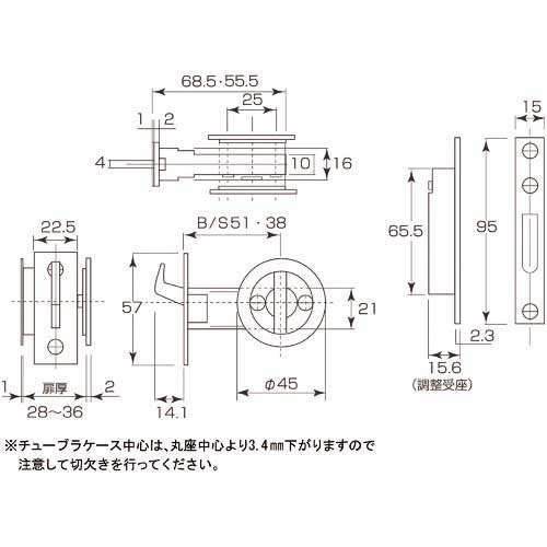 MK チューブラ引戸鎌錠 シルバー (表示付) B/S38mm A-100HY387