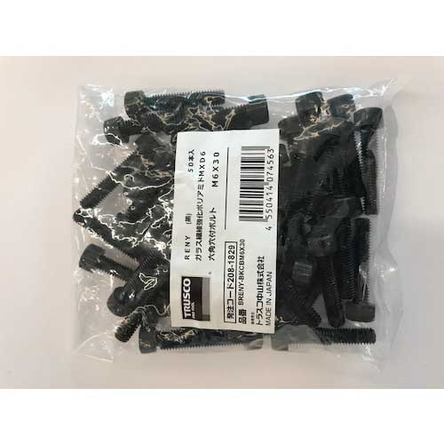 TRUSCO ガラス繊維強化ポリアミドMXD6 RENY黒 六角穴付ボルト M5X20 50本入 BRENY-BKCBM5X20