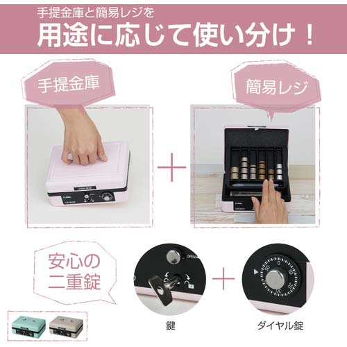 カール 手提げ金庫 キャッシュボックス CB-8250-U ライトグリーン A6サイズ