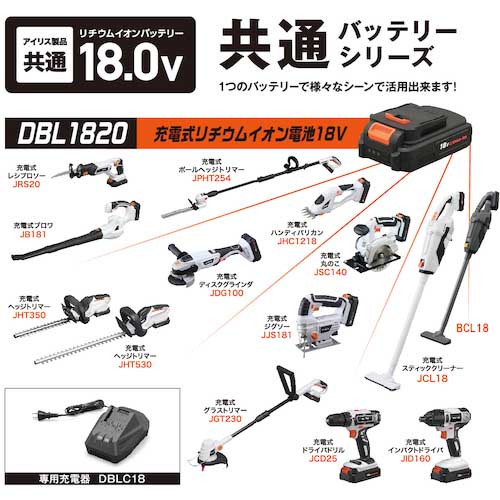 アイリスオーヤマ 572495 充電式リチウムイオン二次電池 DBL1820