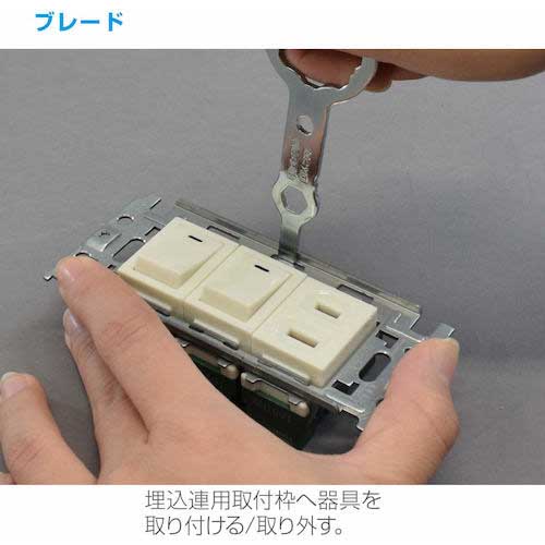 HOZAN 合格マルチツール DK-200