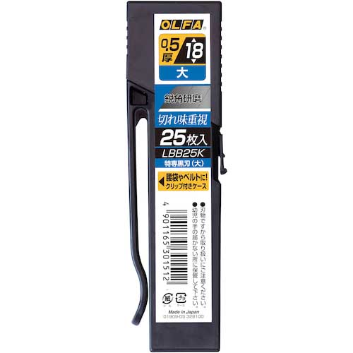 OLFA カッターナイフ用替刃 特専黒刃(大) 25枚入 LBB25K