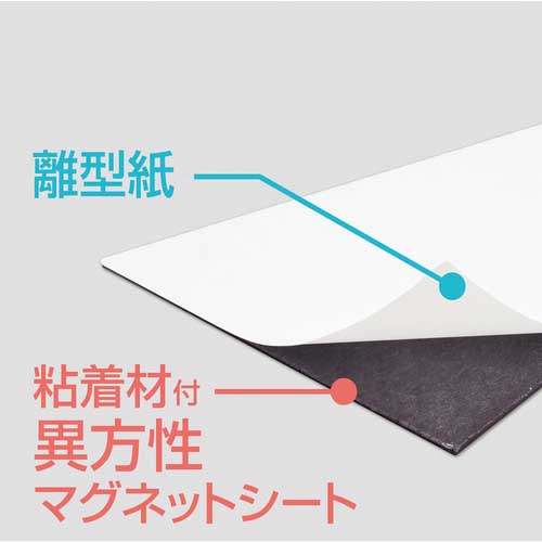 マグエックス パワーマグネットテープ30 MSTP-1M-30