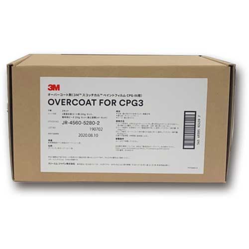 3M CPG3専用オーバーコート剤 OVERCOAT FOR CPG3