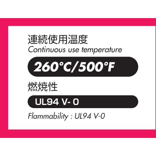 【廃番】ケミカルスクリュー ポリエーテルエーテルケトン 十字穴付ナベ小ネジ M4-5 (100本入) PEEK/PH