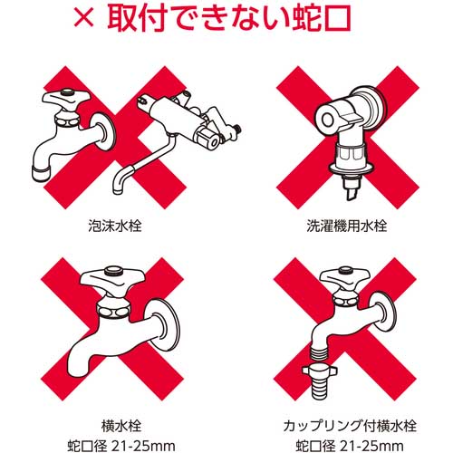 タカギ 送水ホース 10m PH010NB