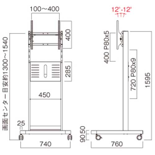 HAMILEX ディスプレイスタンド PH-625B