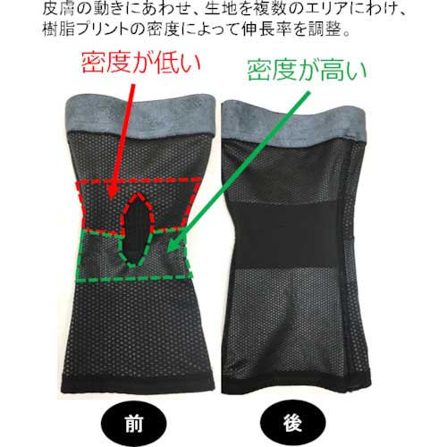 ピップ プロ・フィッツサポーター ひざ用LL PS273