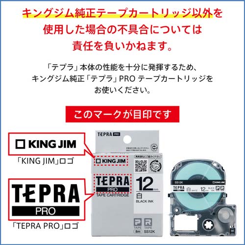 KING JIM キングジム 【純正】「テプラ」PROテープ 12mm EX詰替用ロングテープ 黄ラベル/黒文字 長さ45m SC12Y-EXR