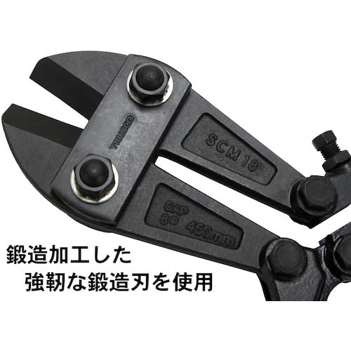 TRUSCO ボルトクリッパーα 300mm TBCJ-300