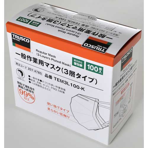 TRUSCO 一般作業用マスク(耳掛けタイプ)3層(100枚入個包装) TEM3L100-K