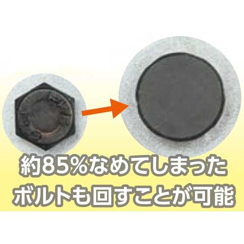 【廃番】TRUSCO SPソケット 6角タイプ 差込角12.7 対辺14MM TSSP4-14S