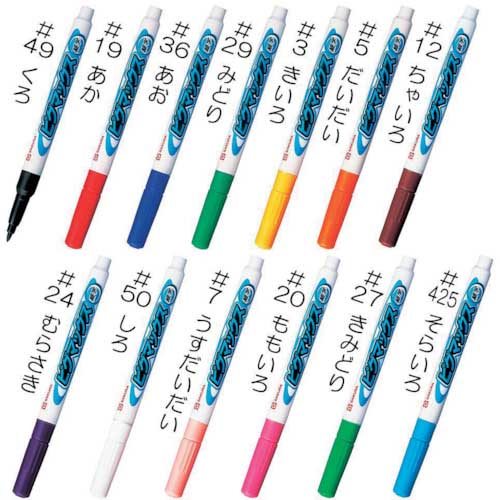 サクラ ピグマックス 細字 空色 ZPK-S425