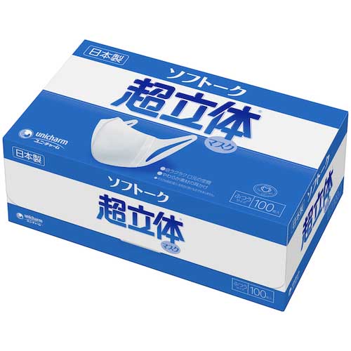 ユニ・チャーム ソフトーク超立体マスク ふつうサイズ100枚 47193