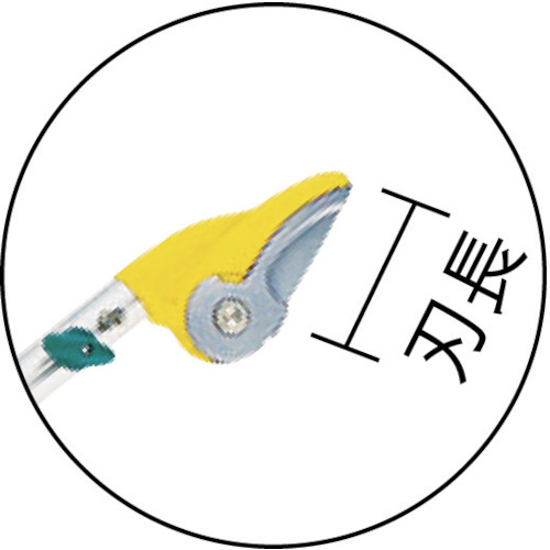 musashi 高枝鋏 ポールスリム3段式 アンビル刃 NO336