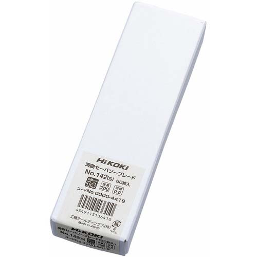HiKOKI 湾曲ブレードNo.142S 50本入り 0000-4419
