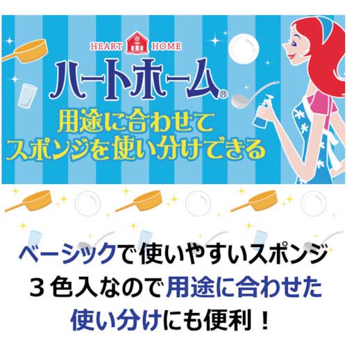 キクロン Hホームキッチンスポンジハード5P 101535