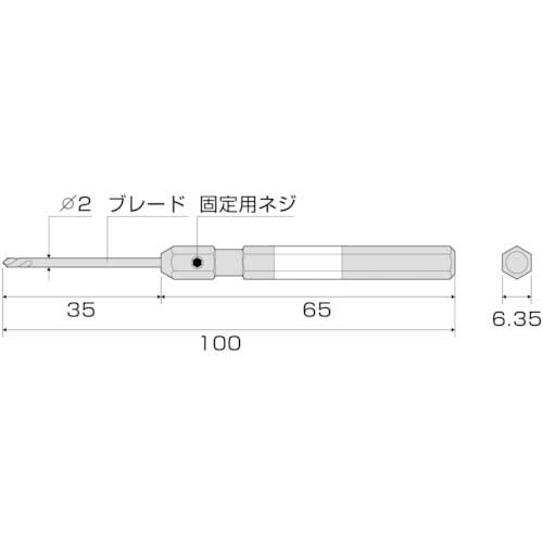 アネックス 精密ドライバー なめた精密ネジはずし 刃先+0(M1〜2.6) 全長152mm 3610-N