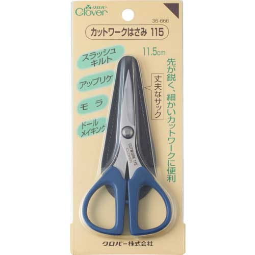 CLOVER カットワークはさみ 115 36-666