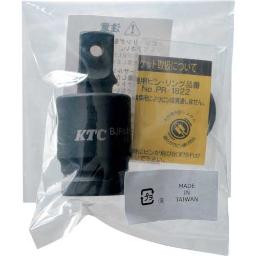 KTC 12.7sq.インパクトレンチ用ユニバーサルジョイント 全長61mm BJP4A