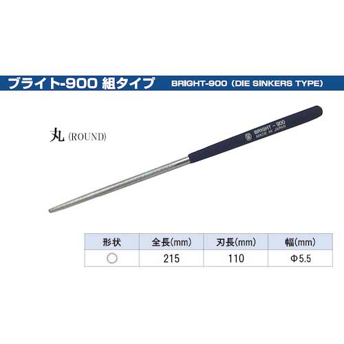 ツボサン ブライト900 5本型 丸 細目 BR-6