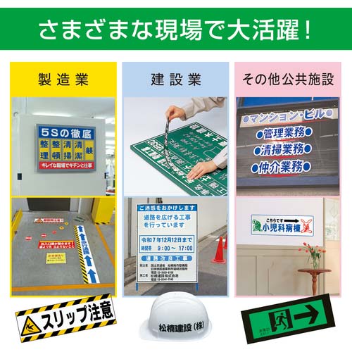 MAX ビーポップ フリーカットラベルプリンタ CPM-100H6