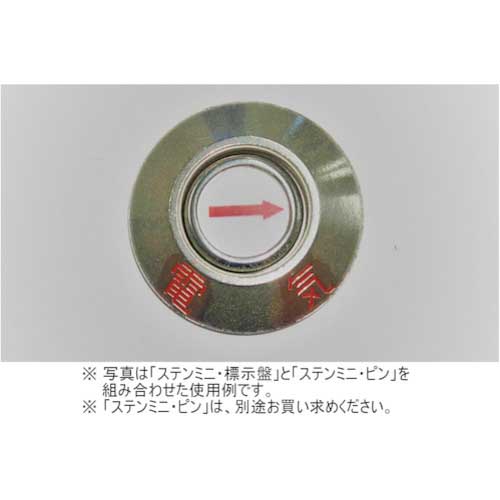 KM ステンミニ・標示盤 HE-1